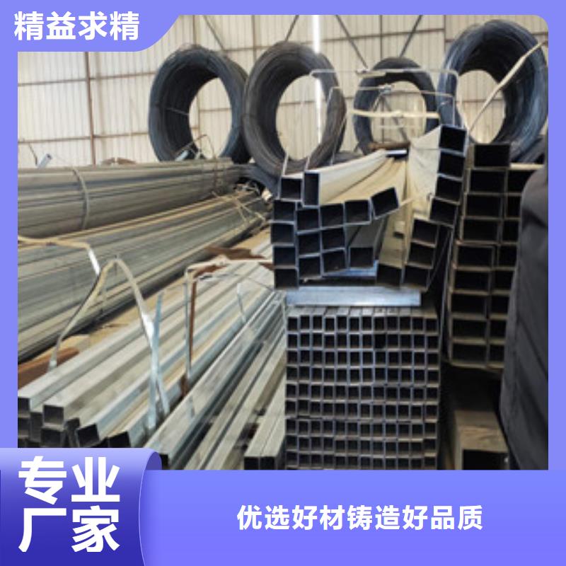 经验丰富的镀锌方管制造厂家销售厂家