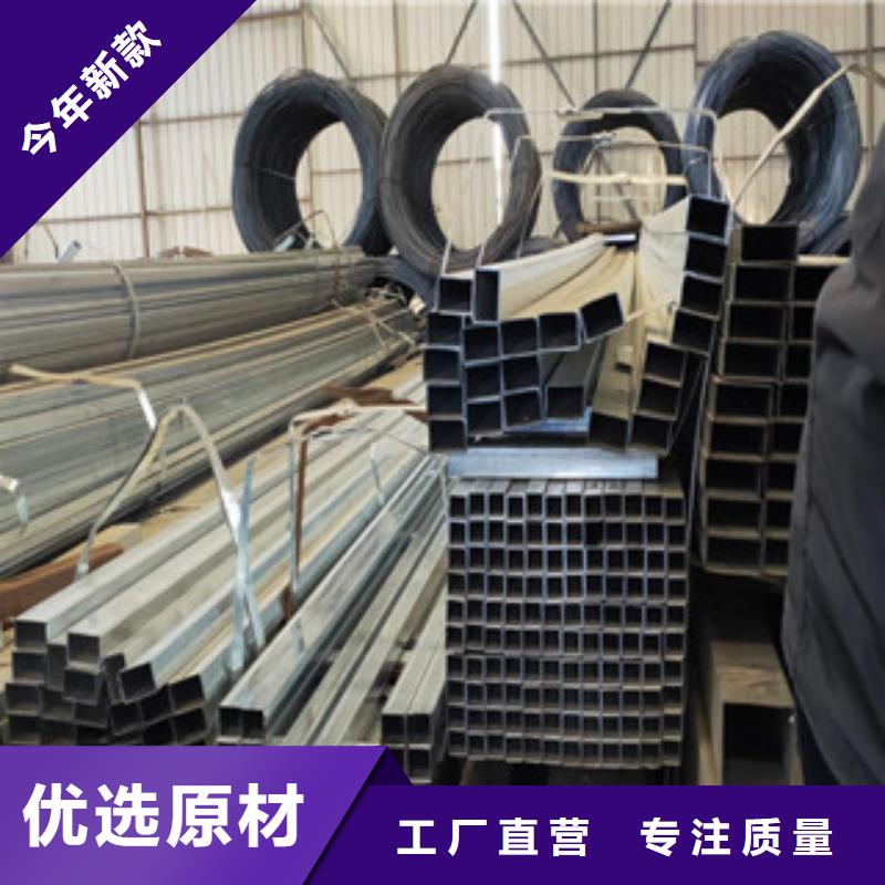 专业销售镀锌方管制造厂家-大型厂家