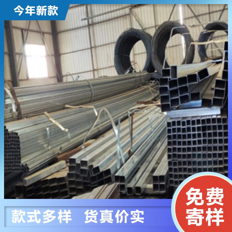 优选：镀锌方管制造厂家供货商