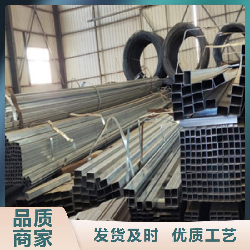 镀锌方管制造厂家单价质保一年