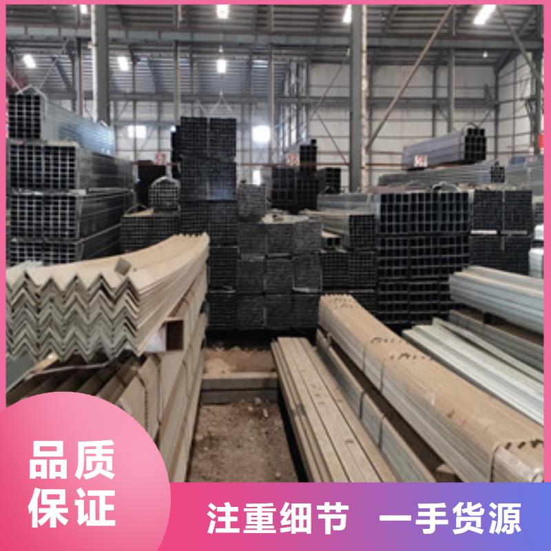 定制镀锌方管制造厂家的基地敢与同行比质量