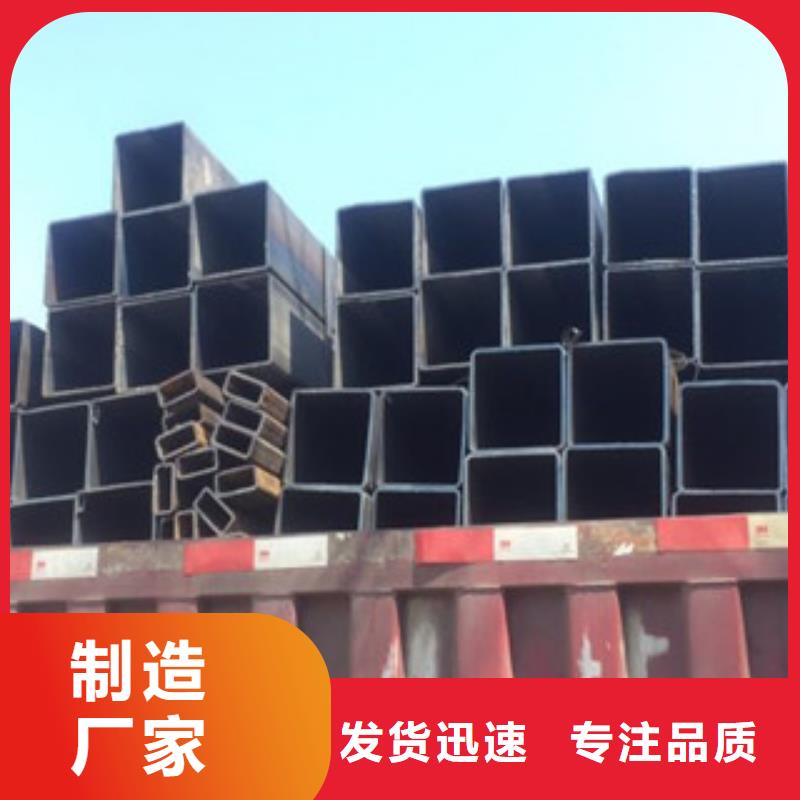 库存充足的镀锌方管制造厂家公司