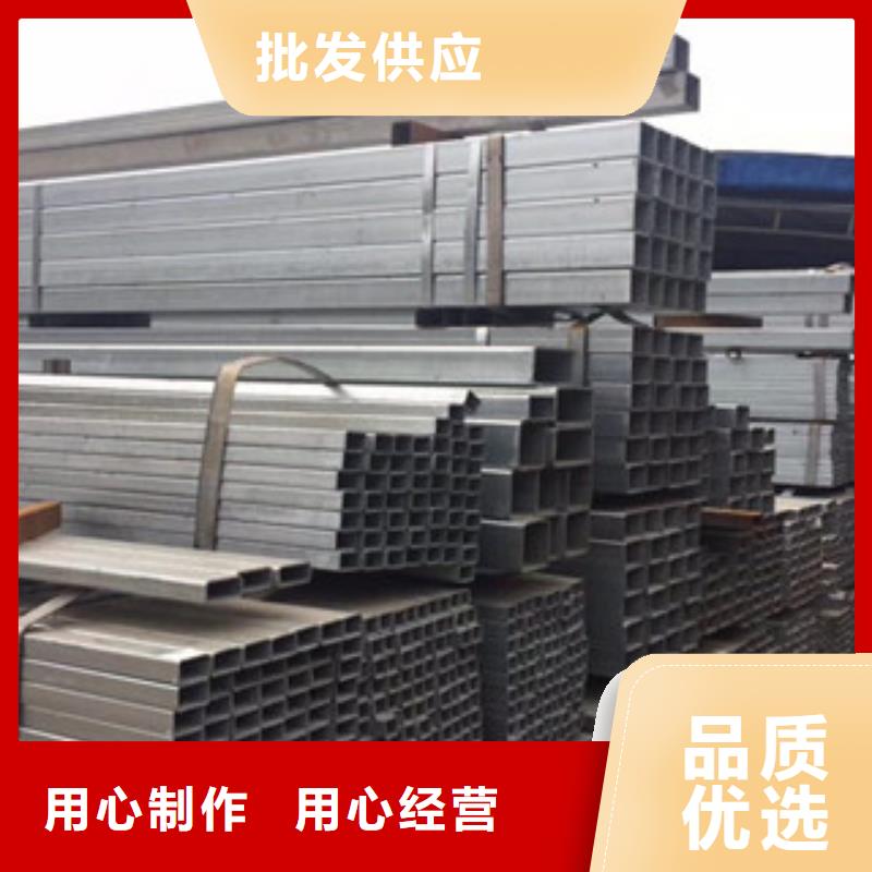发货及时的镀锌方管制造厂家基地