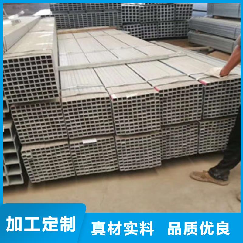 镀锌方管制造厂家大型实体诚信厂家