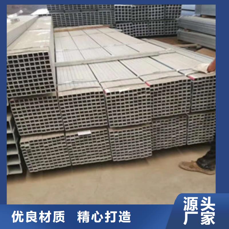 发货速度快的镀锌方管制造厂家供货商