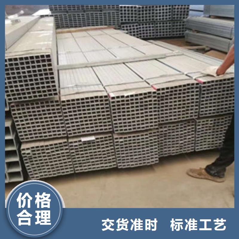 镀锌方管制造厂家源头供应商