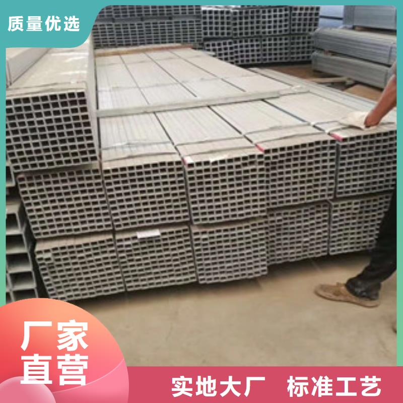 镀锌方管制造厂家支持定制-这里有您想要的