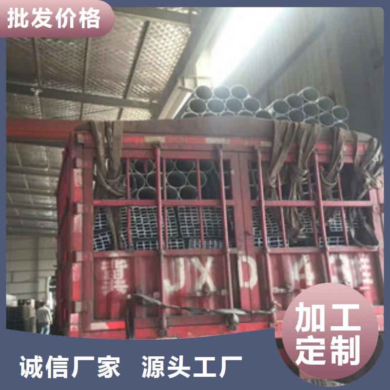 定制镀锌方管制造厂家的厂家