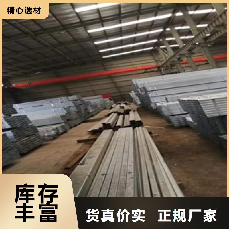镀锌方管制造厂家-品牌厂家