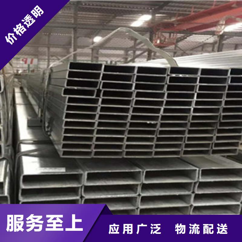 专业销售镀锌方管制造厂家-大型厂家