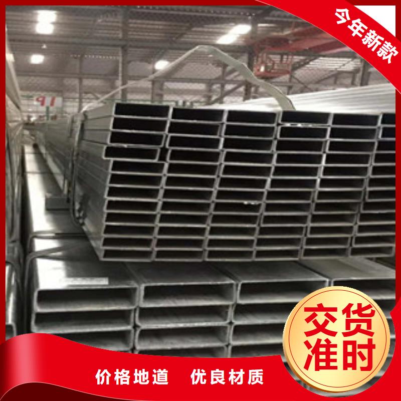 镀锌方管制造厂家-品牌厂家