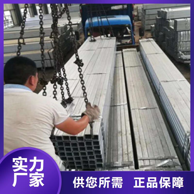专业销售镀锌方管制造厂家-大型厂家