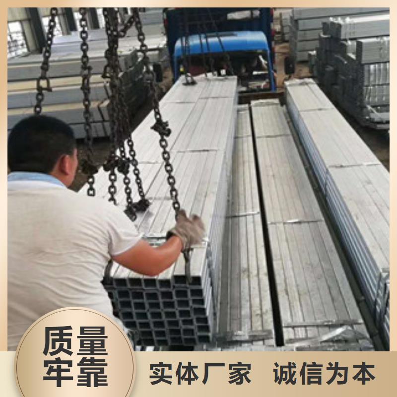 镀锌方管制造厂家_欢迎致电