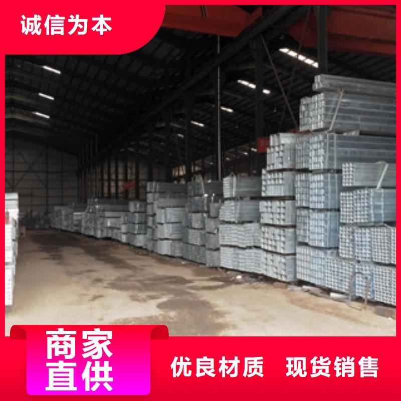 小口径镀锌方管现货销售厂家高性价比