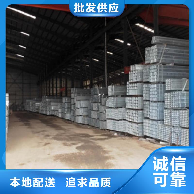 小口径镀锌方管行业品牌厂家当地公司