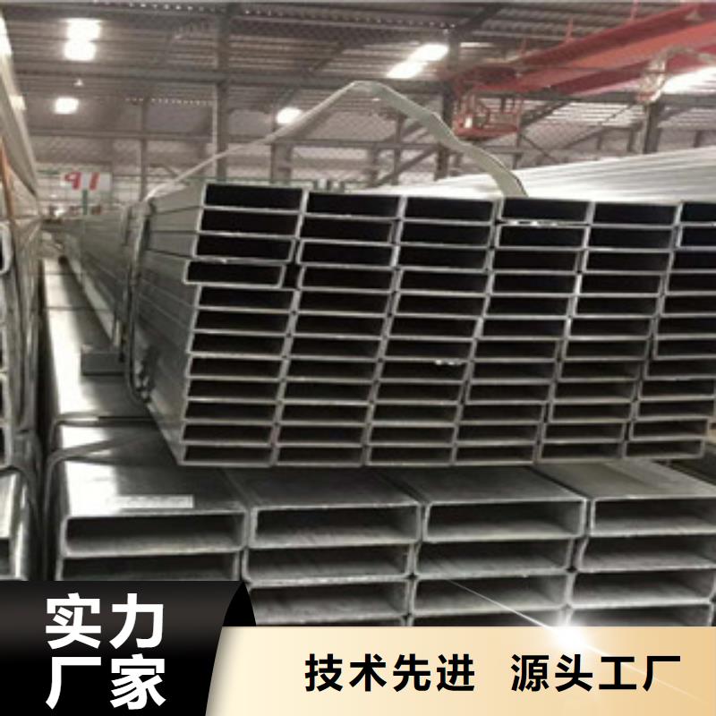 #小口径镀锌方管#货源充足当地厂家