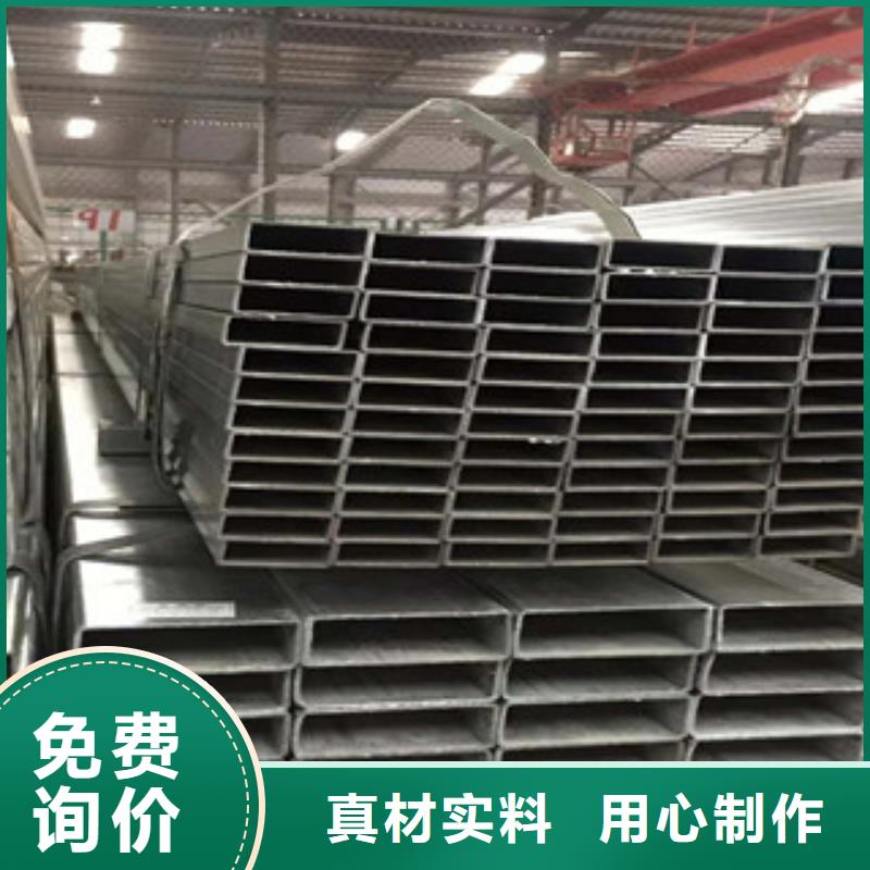 【小口径镀锌方管厂家】_小口径镀锌方管价格本地公司