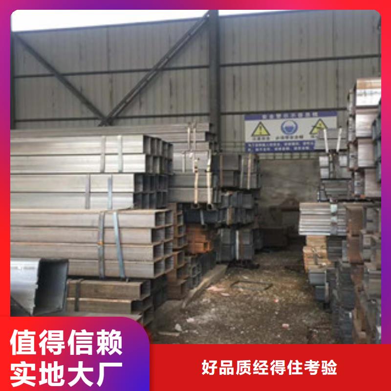 小口径镀锌方管正规工厂有保障