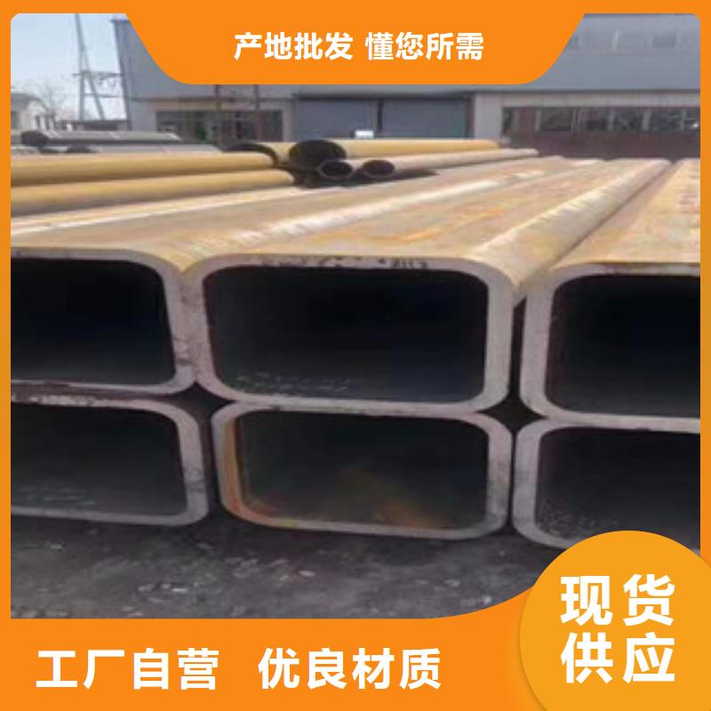 供应小口径镀锌方管的公司工厂批发