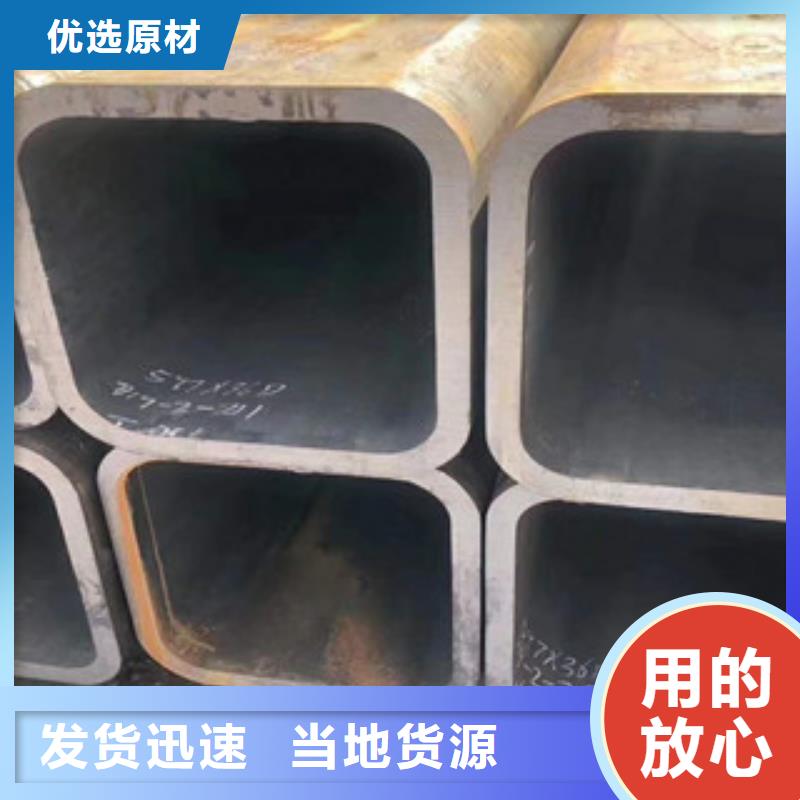 小口径镀锌方管当天发货当地供应商