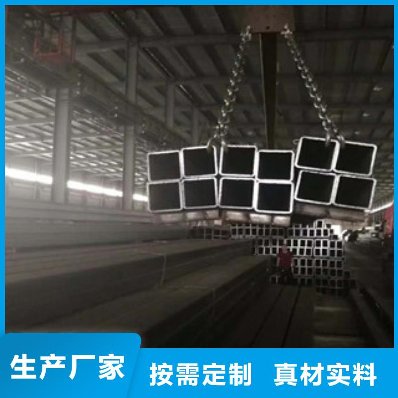 小口径镀锌方管优惠力度大一站式采购商家