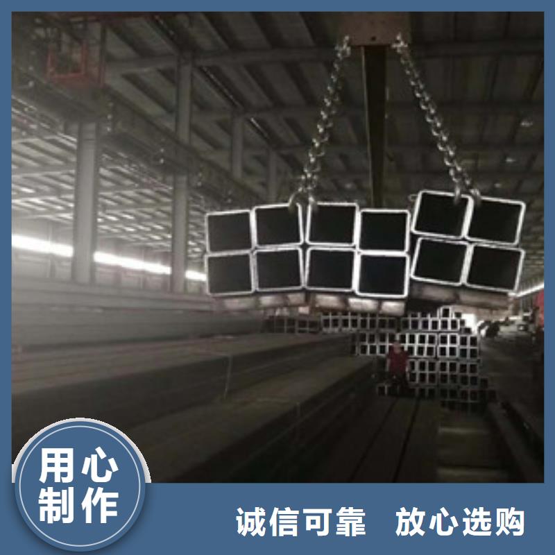 常年供应小口径镀锌方管-大型厂家