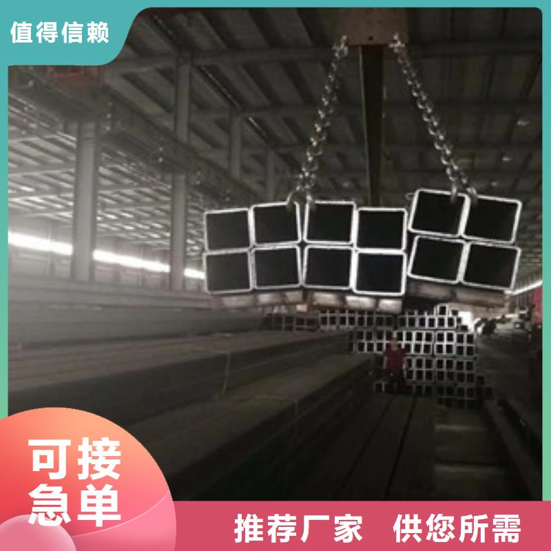 小口径镀锌方管企业-值得信赖
