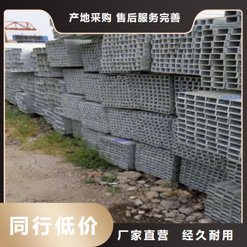 服务周到的小口径镀锌方管生产厂家