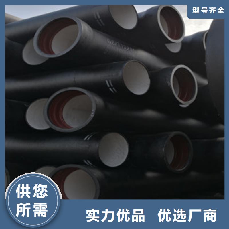 有现货的球墨铸铁管基地