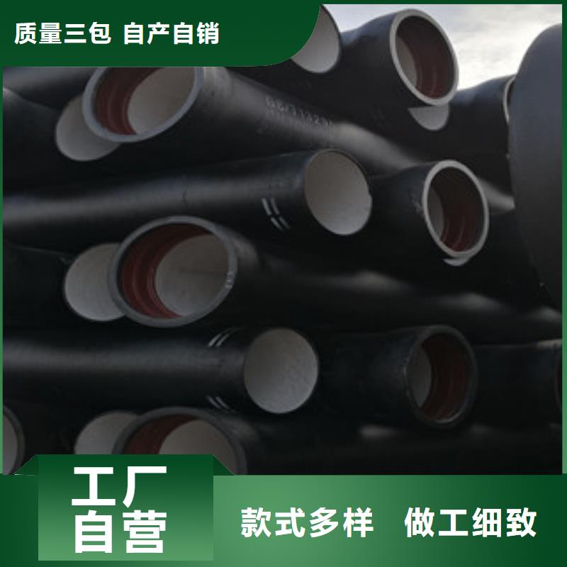 实力雄厚的球墨铸铁管加工厂家品质优良