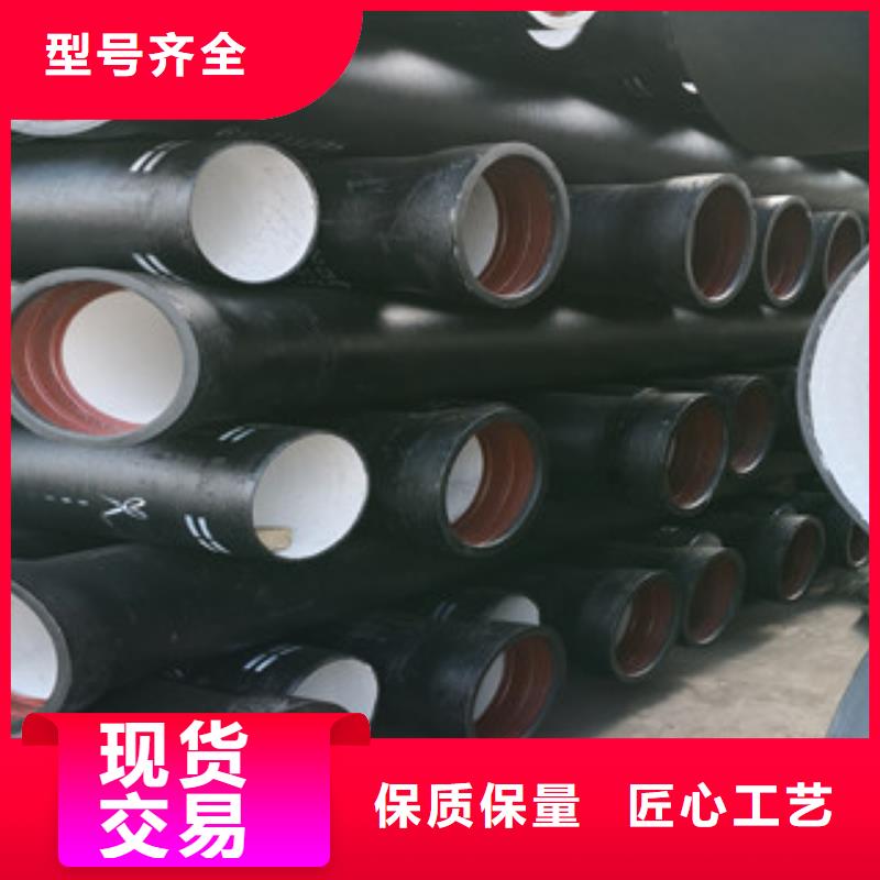 购买球墨铸铁管满意后付款当地生产厂家