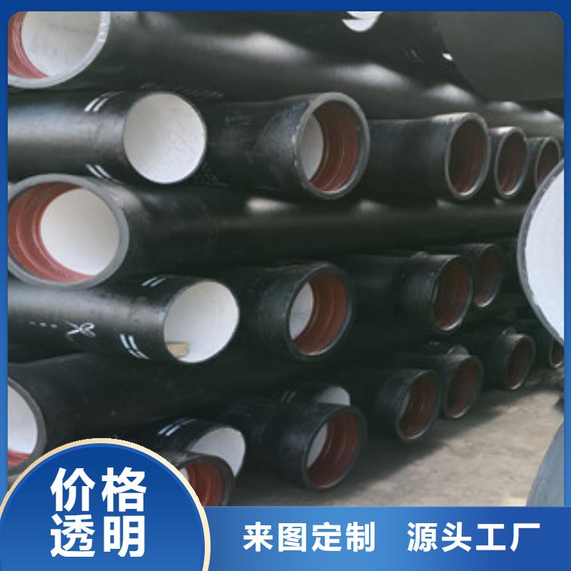 球墨铸铁管多年专注