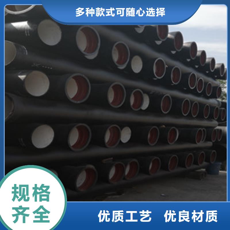 球墨铸铁管单价