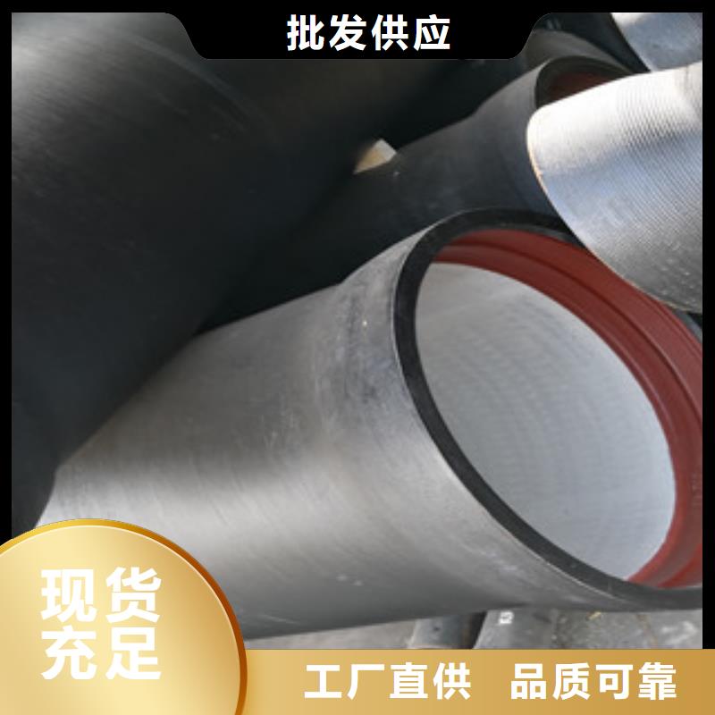 球墨铸铁管详情电话咨询满足您多种采购需求
