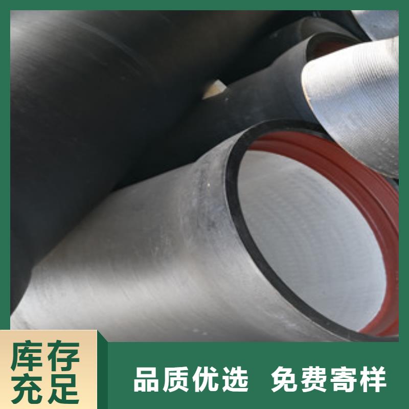球墨铸铁管定制费用