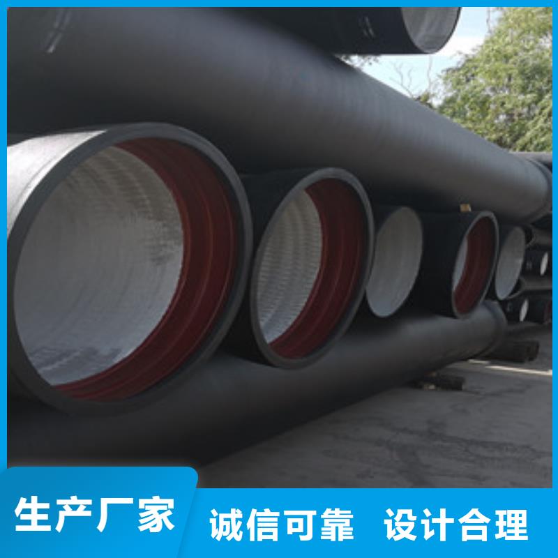 球墨铸铁管品质有保证