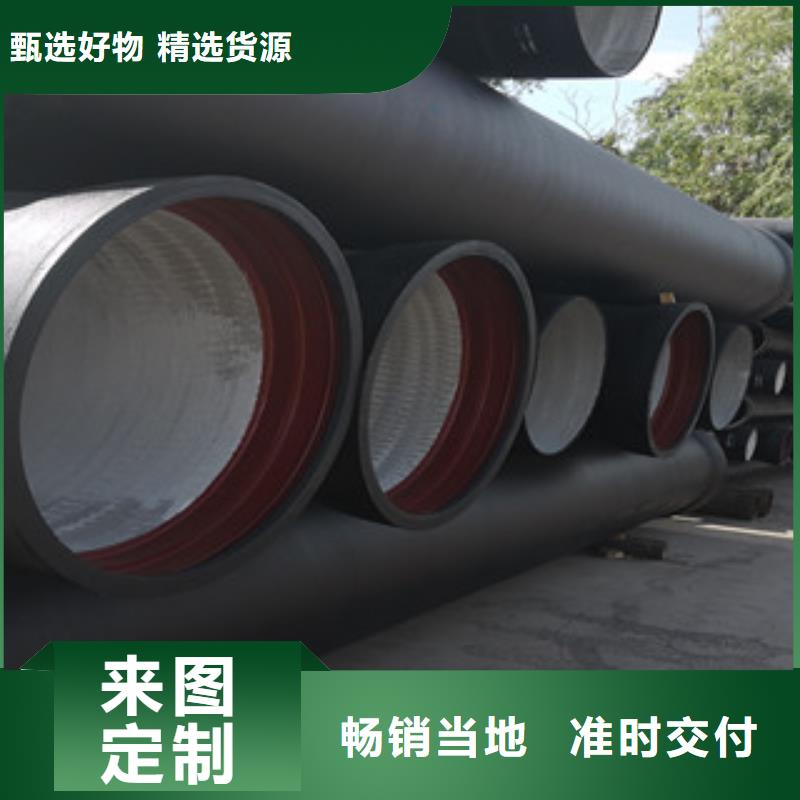 球墨铸铁管-球墨铸铁管免费寄样价格有优势