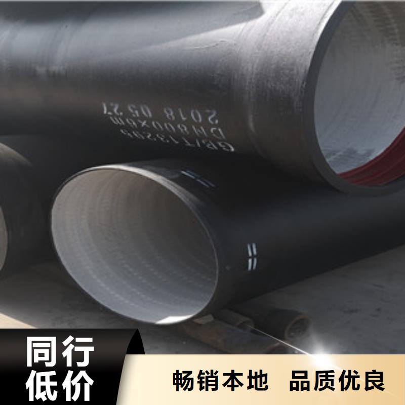 球墨铸铁管质量广受好评优选厂家