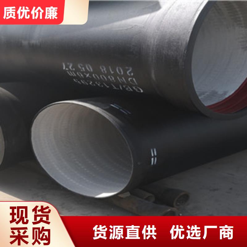 球墨铸铁管生产制造厂家