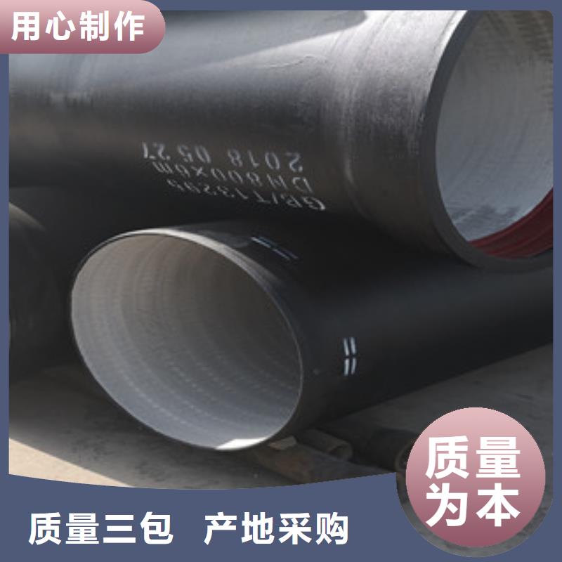 球墨铸铁管价格厚道