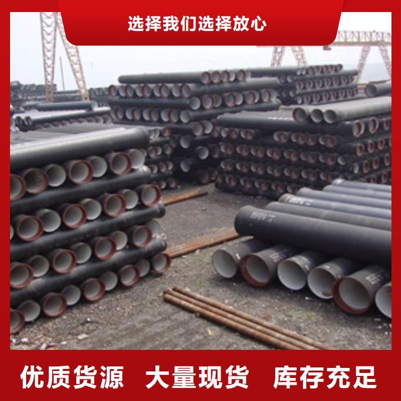 球墨铸铁管优选厂家