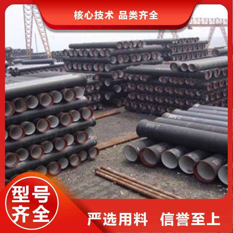 球墨铸铁管厂家现货销售