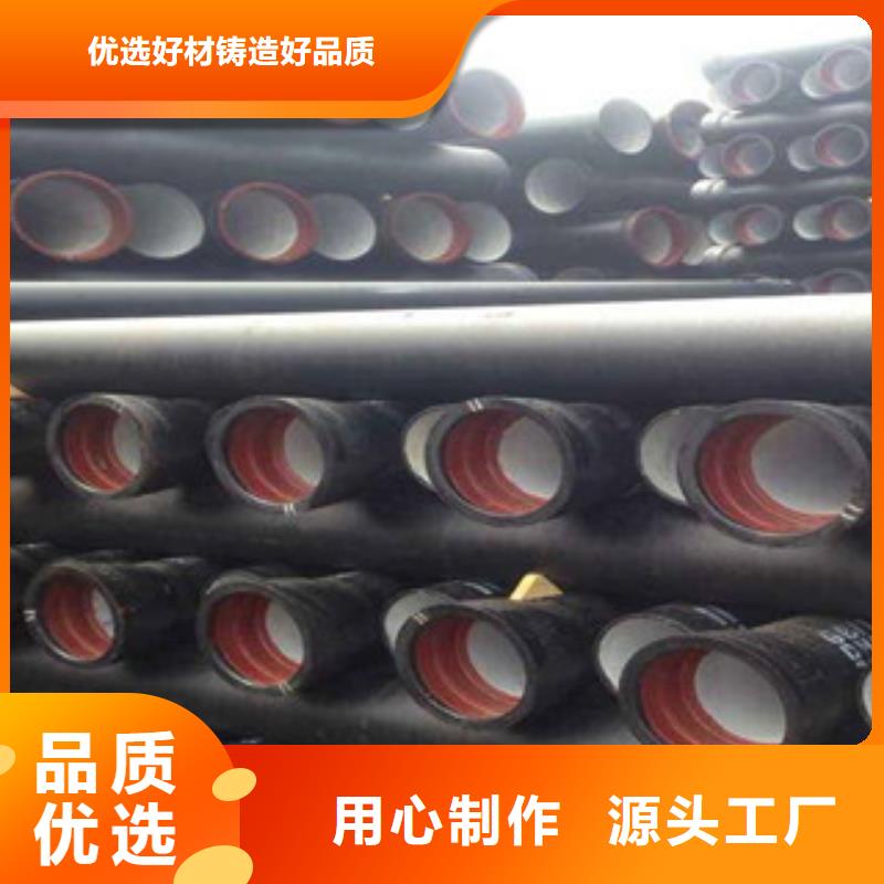 球墨铸铁管单价