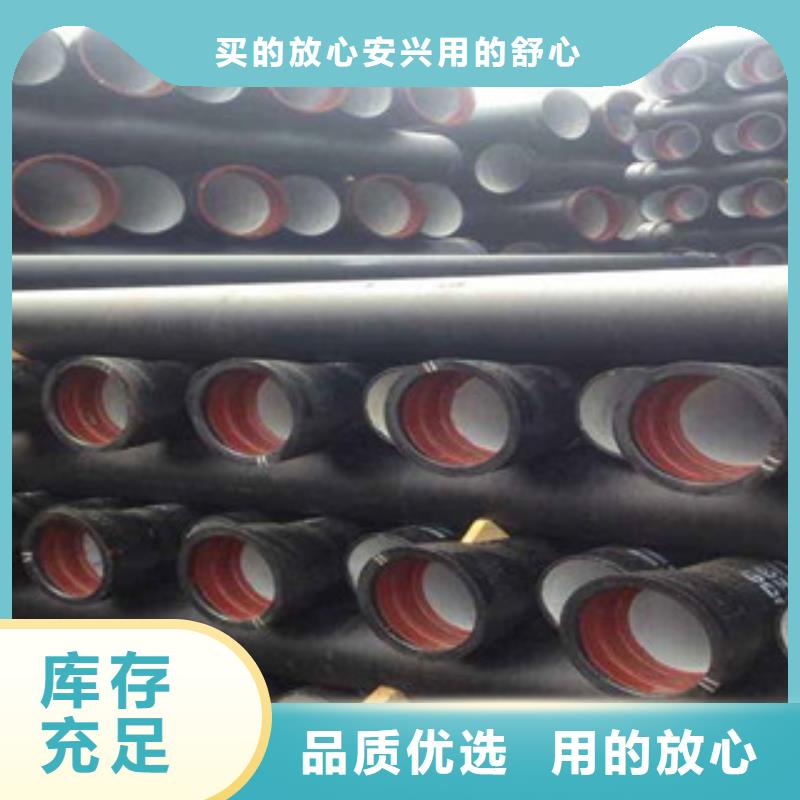 欢迎选购##球墨铸铁管厂家