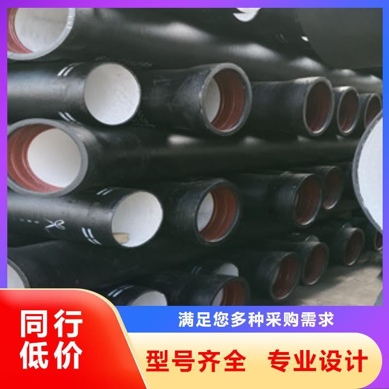 球墨铸铁管-可货到付款源头采购