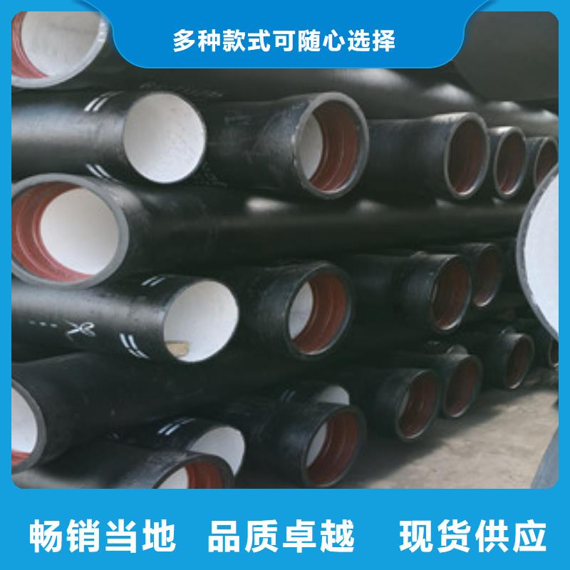 球墨铸铁管优选厂家