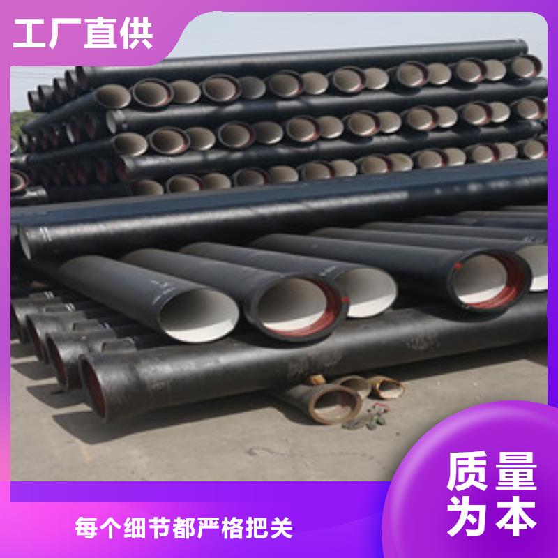 球墨铸铁管定制-厂家直销