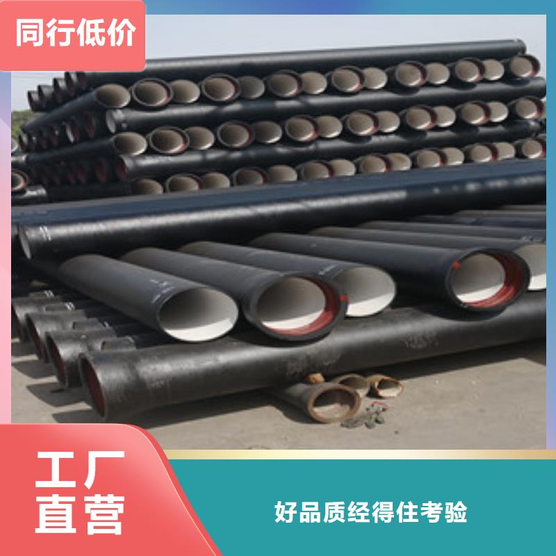 球墨铸铁管