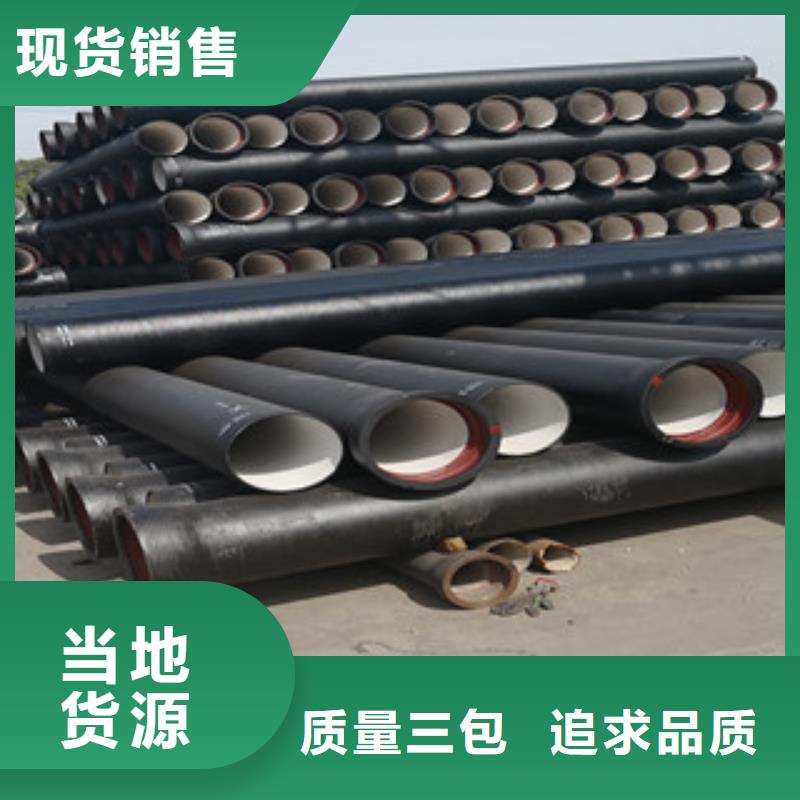优选：球墨铸铁管实力厂家