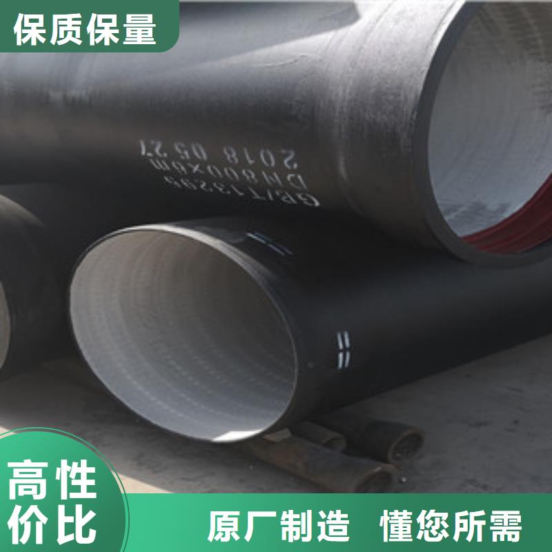 球墨铸铁管定制-厂家直销